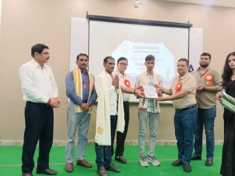 Shree Krishna Educational Institute
