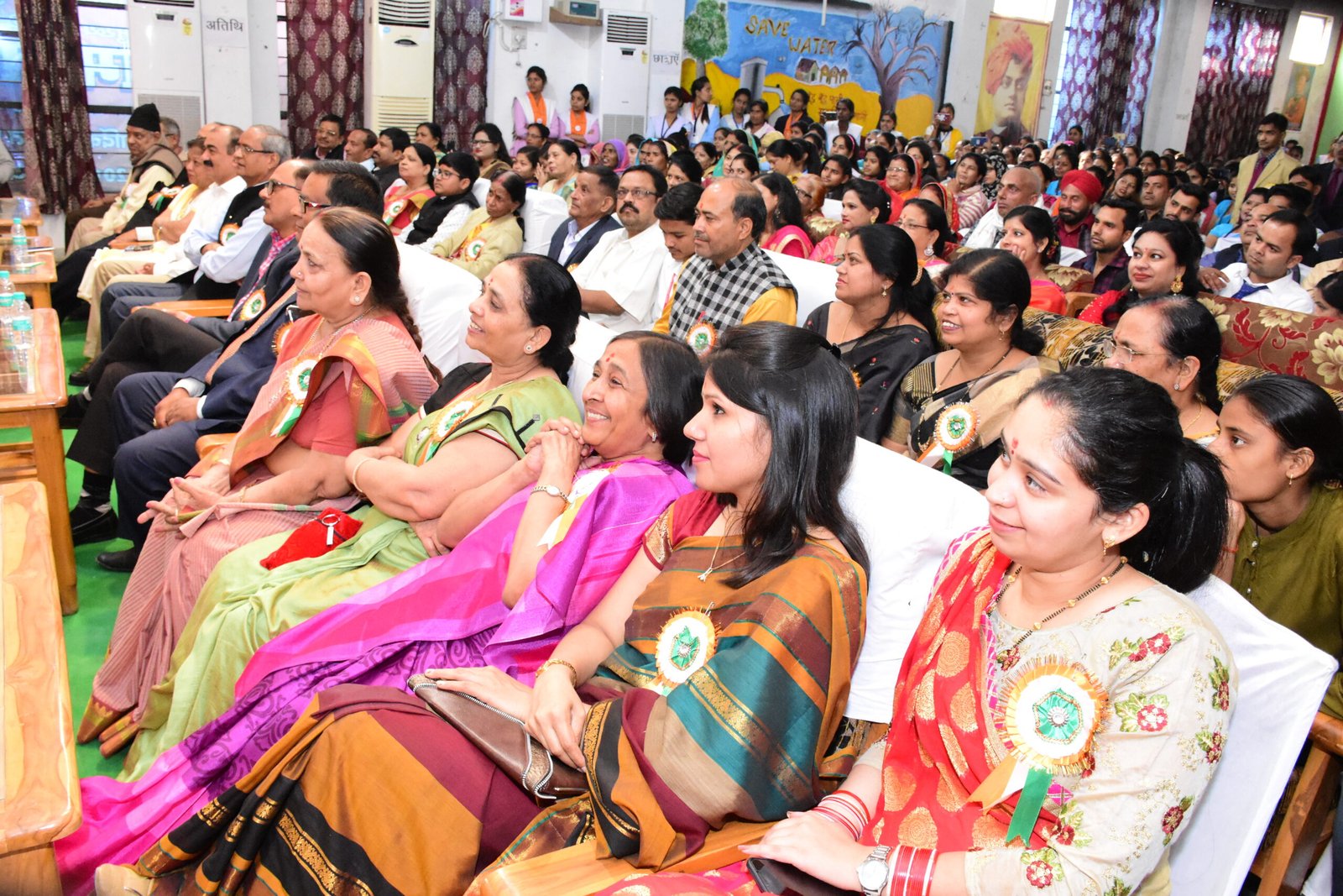 shree krishna educational institute