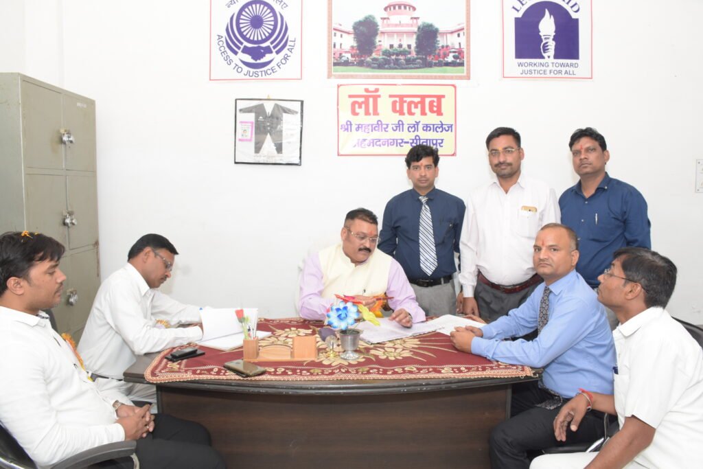Shree Krishna Educational Institute